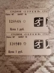 Зоркий Красногорск - Строитель Сыктывкар. 17 января 1993 года.