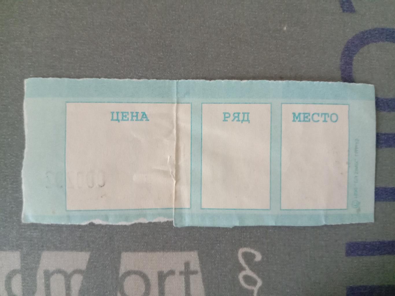 Зенит Санкт-Петербург - КамАЗ Набережные Челны. 2 марта 1996 года. 1