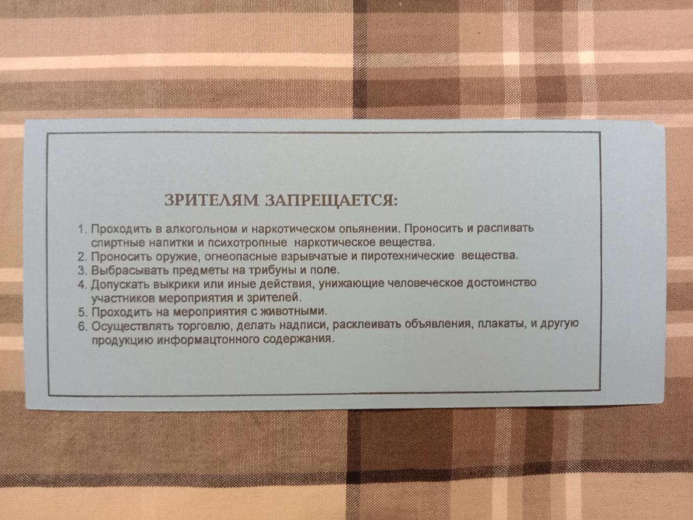 Лобня-Алла Лобня - Витязь Подольск. 27 апреля 2004 года. 1