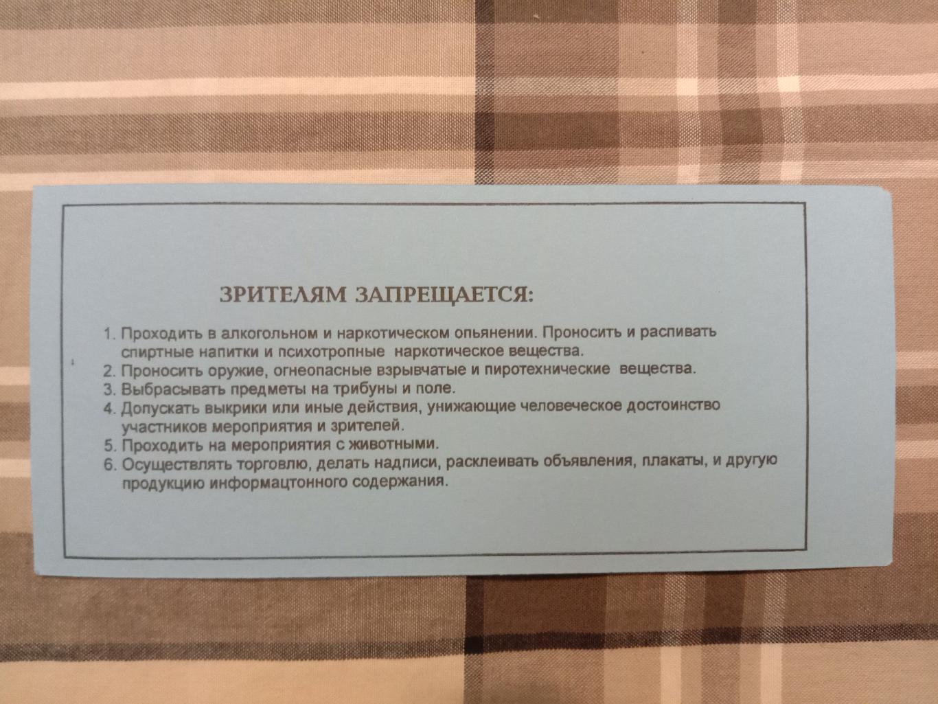 Лобня-Алла Лобня - Витязь Подольск. 27 апреля 2004 года. 1