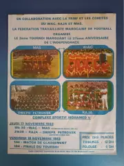 Турнир 1983. МТМ! Марокко. Днепр Днепропетровск - чемпион СССР! Мас, Вак, Раджа