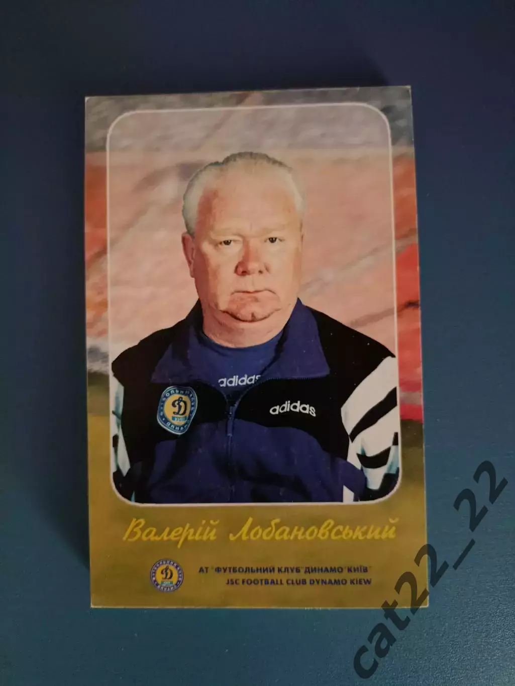 Полный набор! Открытки! 35 штук. Динамо Киев Украина 1997/1998. Андрей Шевченко