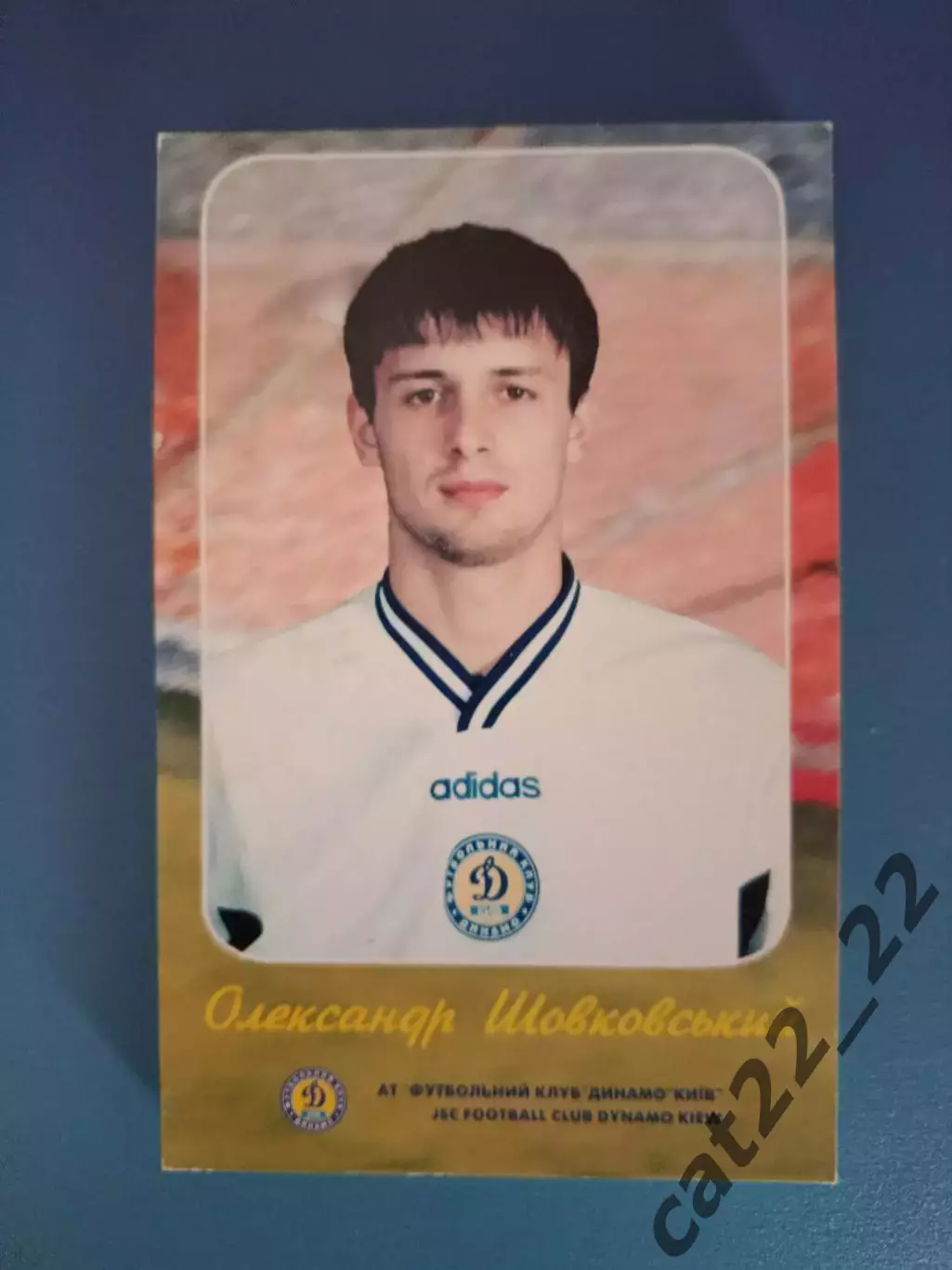 Полный набор! Открытки! 35 штук. Динамо Киев Украина 1997/1998. Андрей Шевченко 2