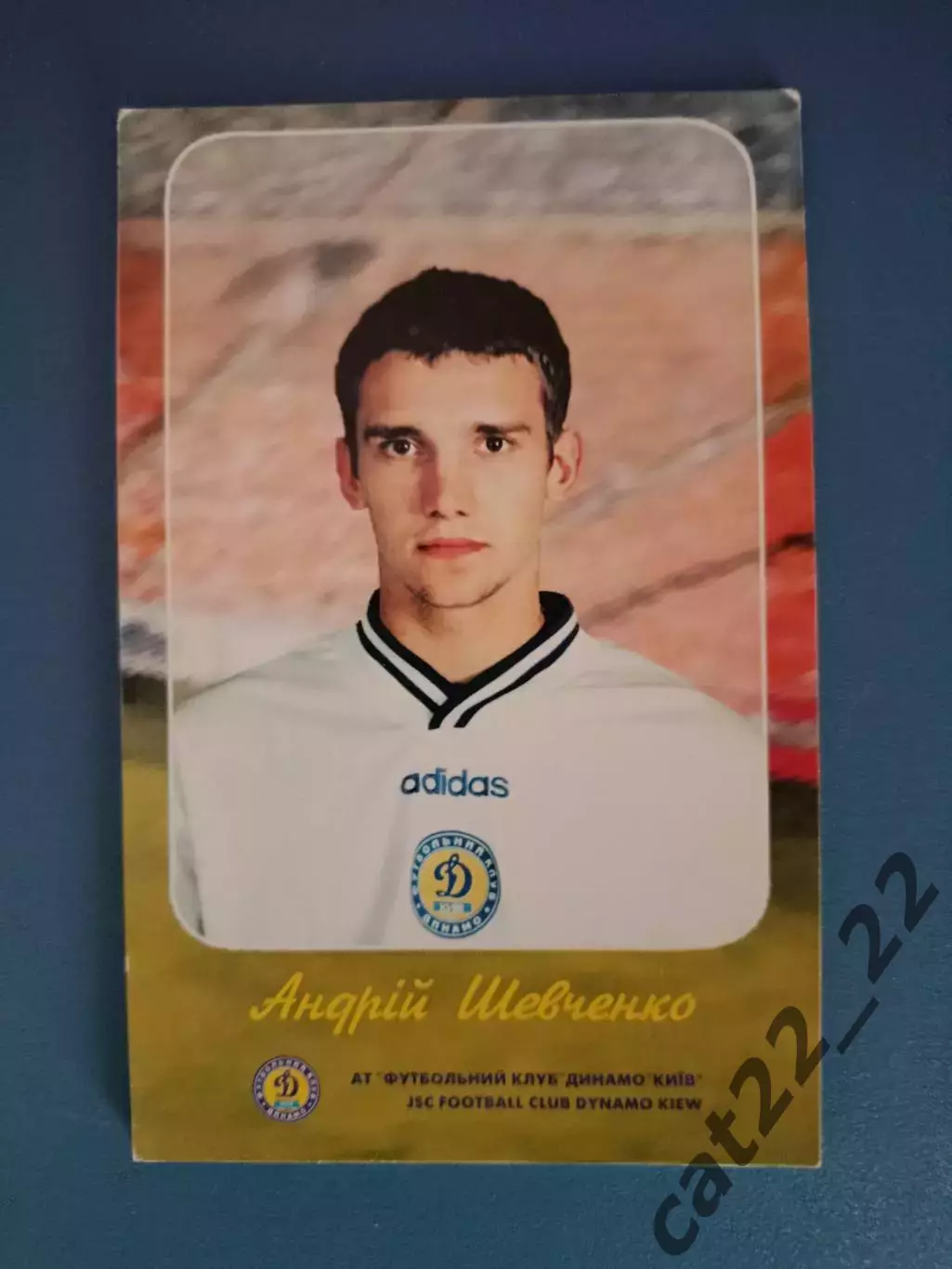 Полный набор! Открытки! 35 штук. Динамо Киев Украина 1997/1998. Андрей Шевченко 5