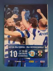 СК Севастополь Севастополь Крым - Оболонь Киев 2012/2013