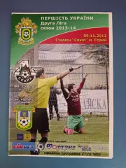 Скала Стрый - ФК Карловка Карловка 2013/2014