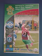 Скала Стрый - Славутич Черкассы 2012/2013