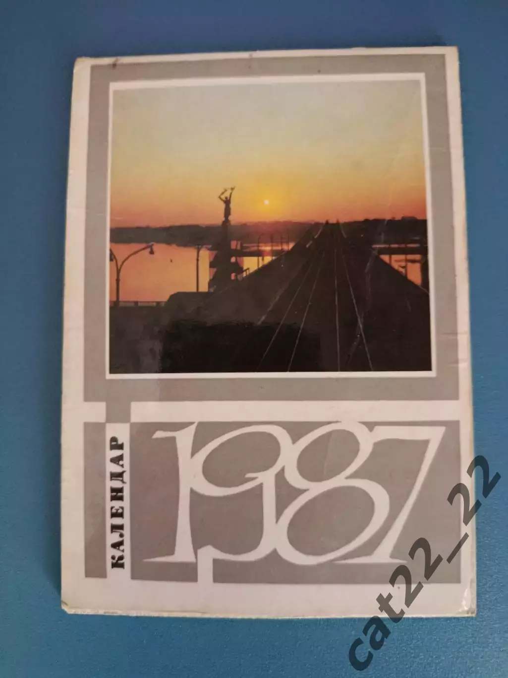 Буклет/годовой календарь: Спорт. Киев СССР/Украина 1987 4