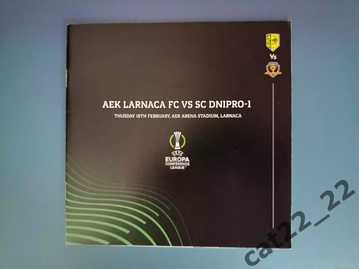 АЕК Ларнака Кипр - СК Днепр - 1 Днепр 2022/2023
