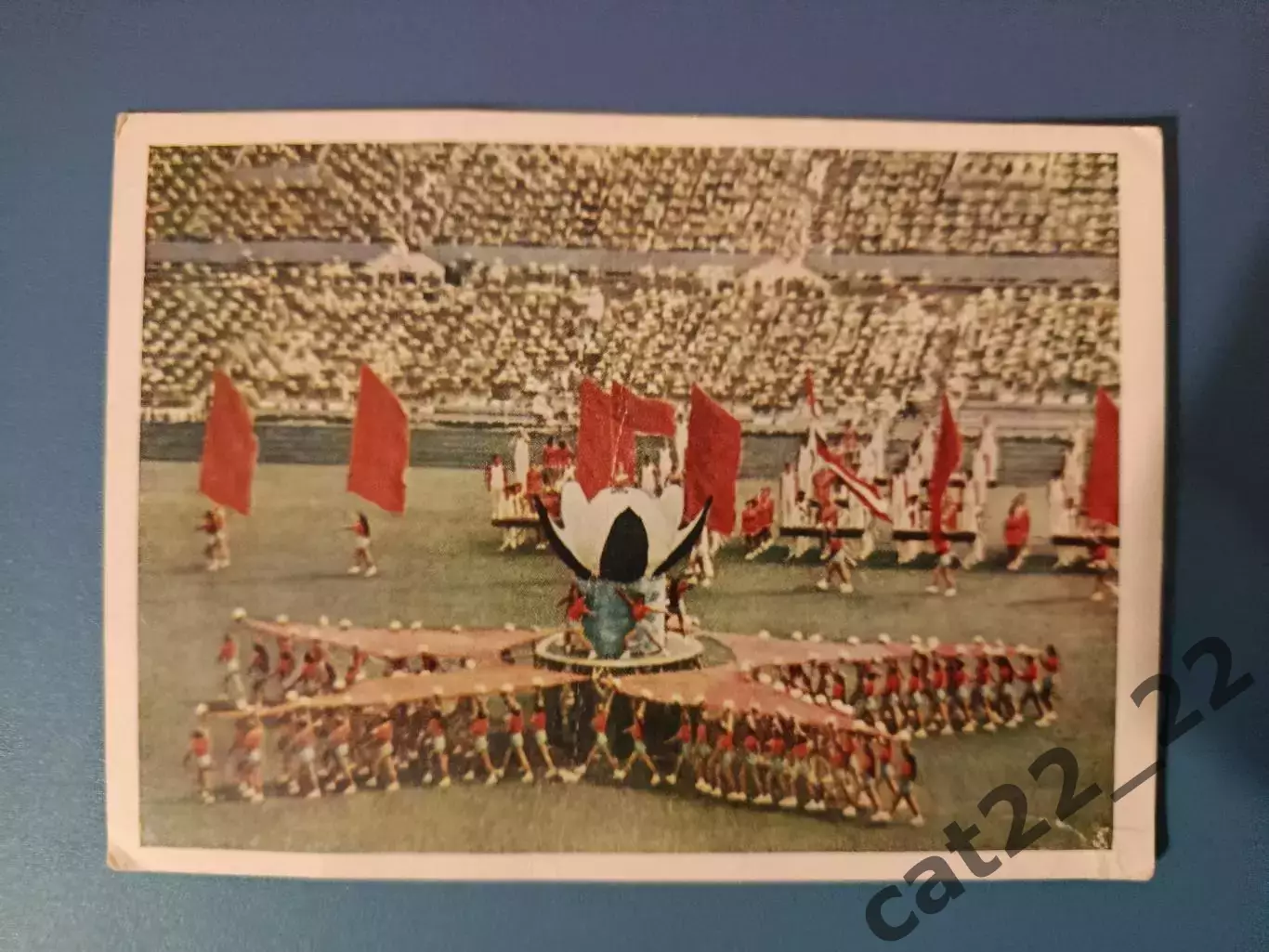 Оригинальная открытка. Москва СССР. Стадион Динамо. Физкультурный парад 1954