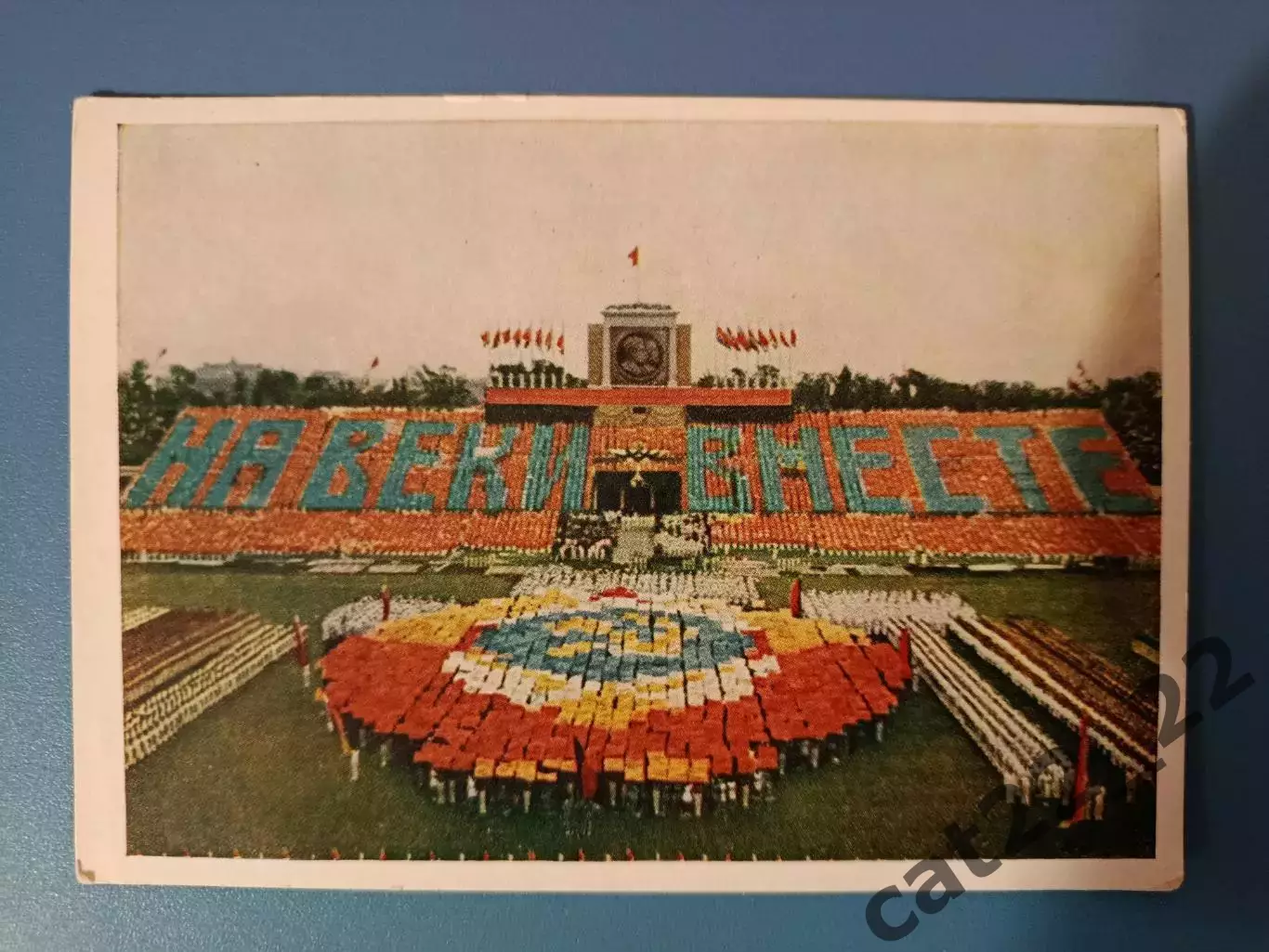 Оригинальная открытка. Москва СССР. Стадион Динамо. Физкультурный парад 1954