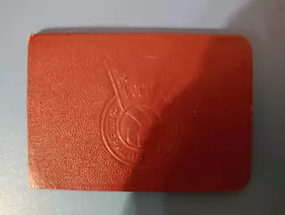 Футбол. Билет участника чемпионата СССР. Десна Чернигов СССР/Украина 1967