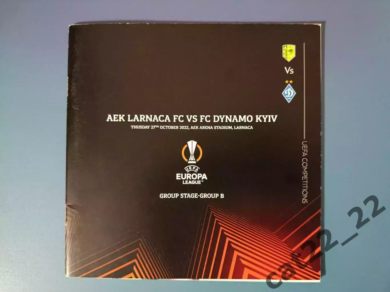 АЕК Ларнака Кипр - Динамо Киев Украина 2022/2023