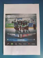 МХК Динамо Харьков - ХК Галицкие Львы Новояворовск/Львов 2017/2018