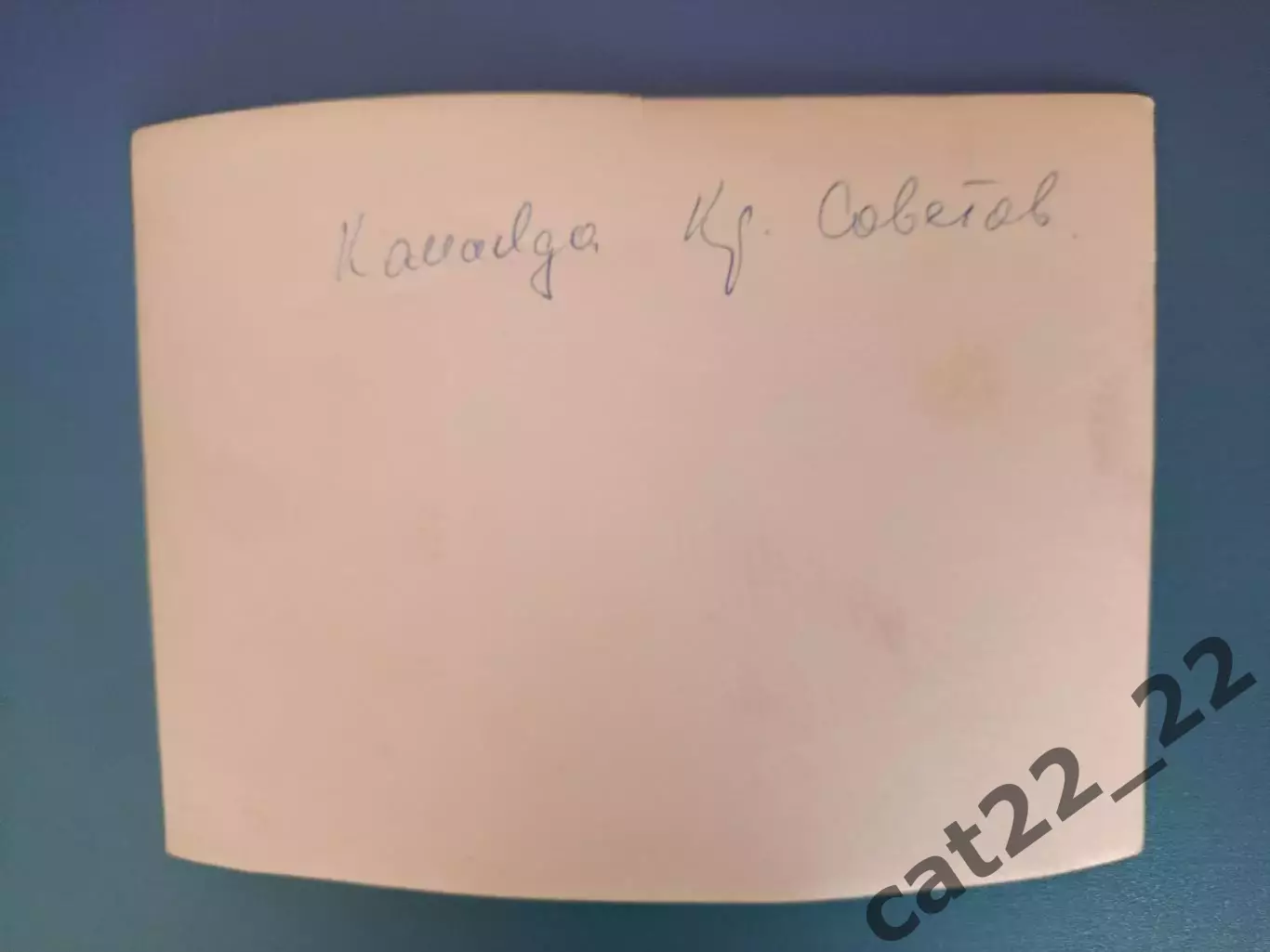 Оригинальная фотография! Крылья Совеов Куйбышев/Самара СССР/Россия 1960 - е года 1