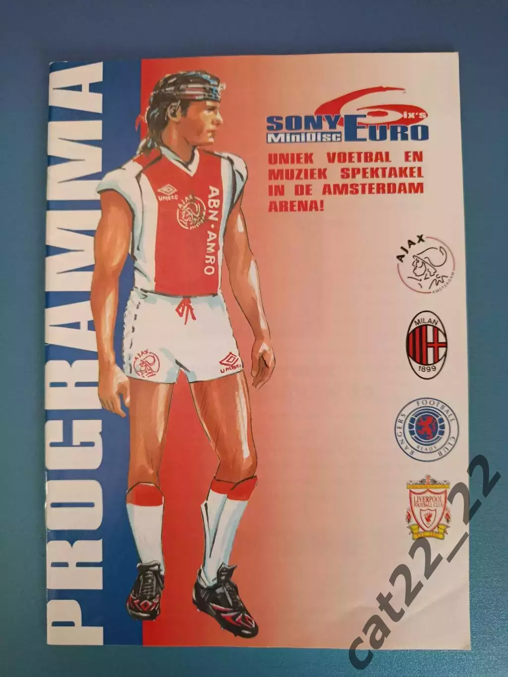 Турнир 1997.Аякс Нидерланды, Милан Италия, Рейнджерс Шотландия, Ливерпуль Англия