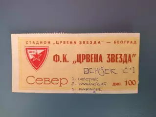 Црвена Звезда Белград Югославия/Сербия - Осиек Югославия/Хорватия 1983/1984
