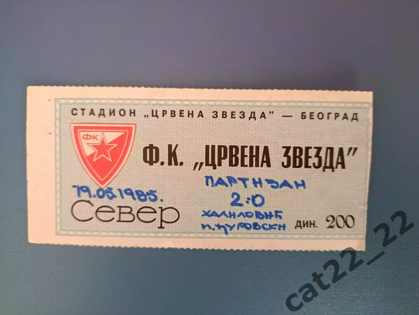 Црвена Звезда Белград Югославия/Сербия - Партизан Югославия/Сербия 1984/1985