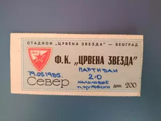 Црвена Звезда Белград Югославия/Сербия - Партизан Югославия/Сербия 1984/1985