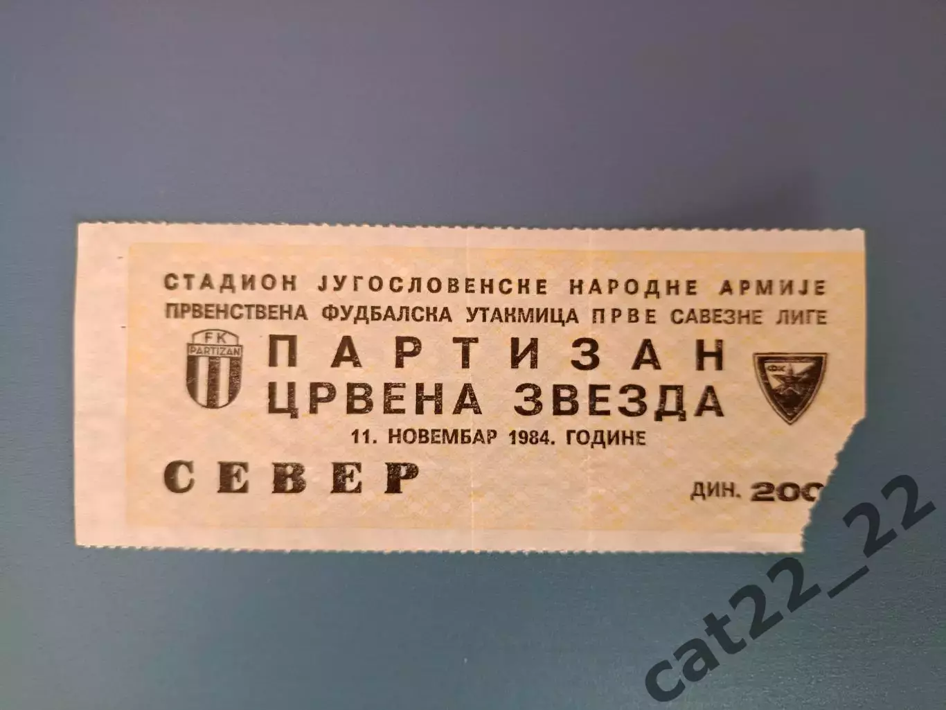 Партизан Белград Югославия/Сербия-Црвена Звезда Белград Югославия/Сербия 1984/85