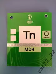 Заря Луганск Украина - ЦСКА София Болгария 2021/2022