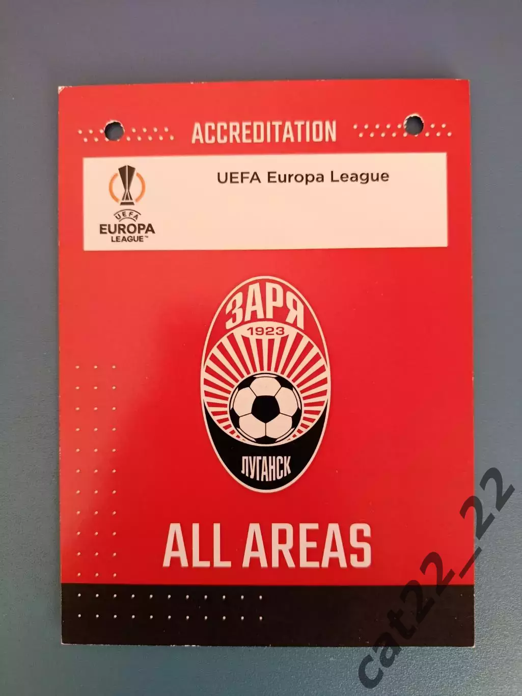 Заря Луганск Украина - Рапид Вена Австрия 2021/2022