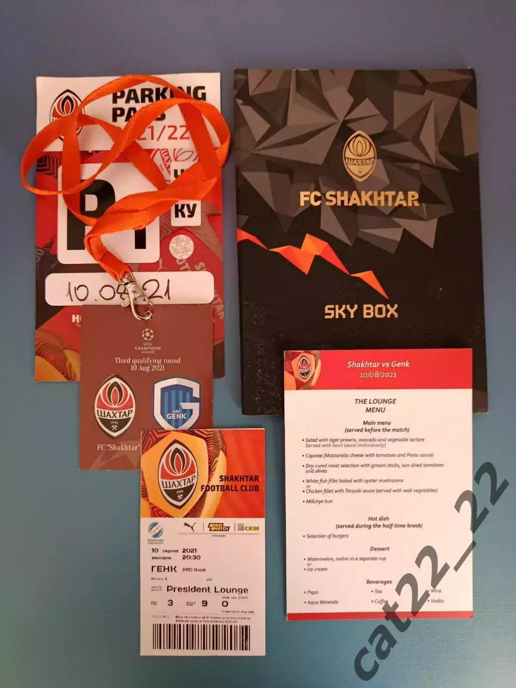 Президентская ложа! VIP! Шахтер Донецк Украина - Генк Бельгия 2021/2022