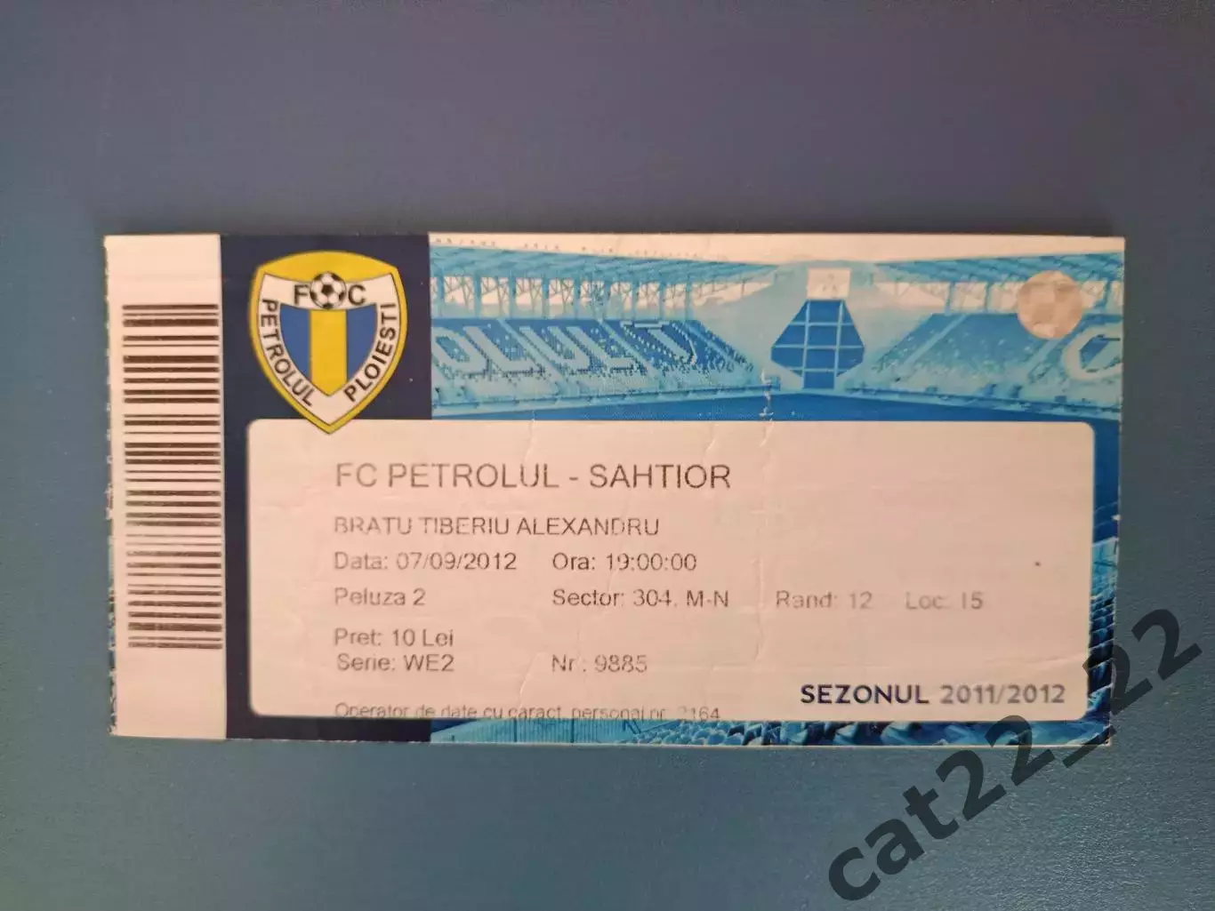 Петролул Румыния - Шахтер Донецк Украина 2012