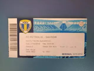 Петролул Румыния - Шахтер Донецк Украина 2012