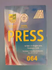 Пресса! Металлист Харьков Украина - Спортинг Локерен Бельгия 2014/2015