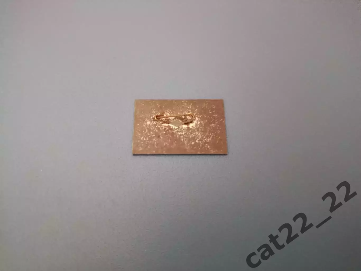 Знак/Значок Стадион Авангард Ворошиловград/Луганск СССР/Украина 1970 - е года 1