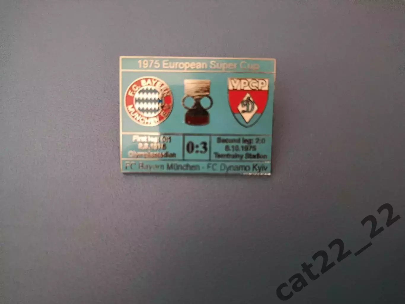 Знак/Значок Бавария Мюнхен ФРГ/Германия - Динамо Киев СССР/Украина 1975