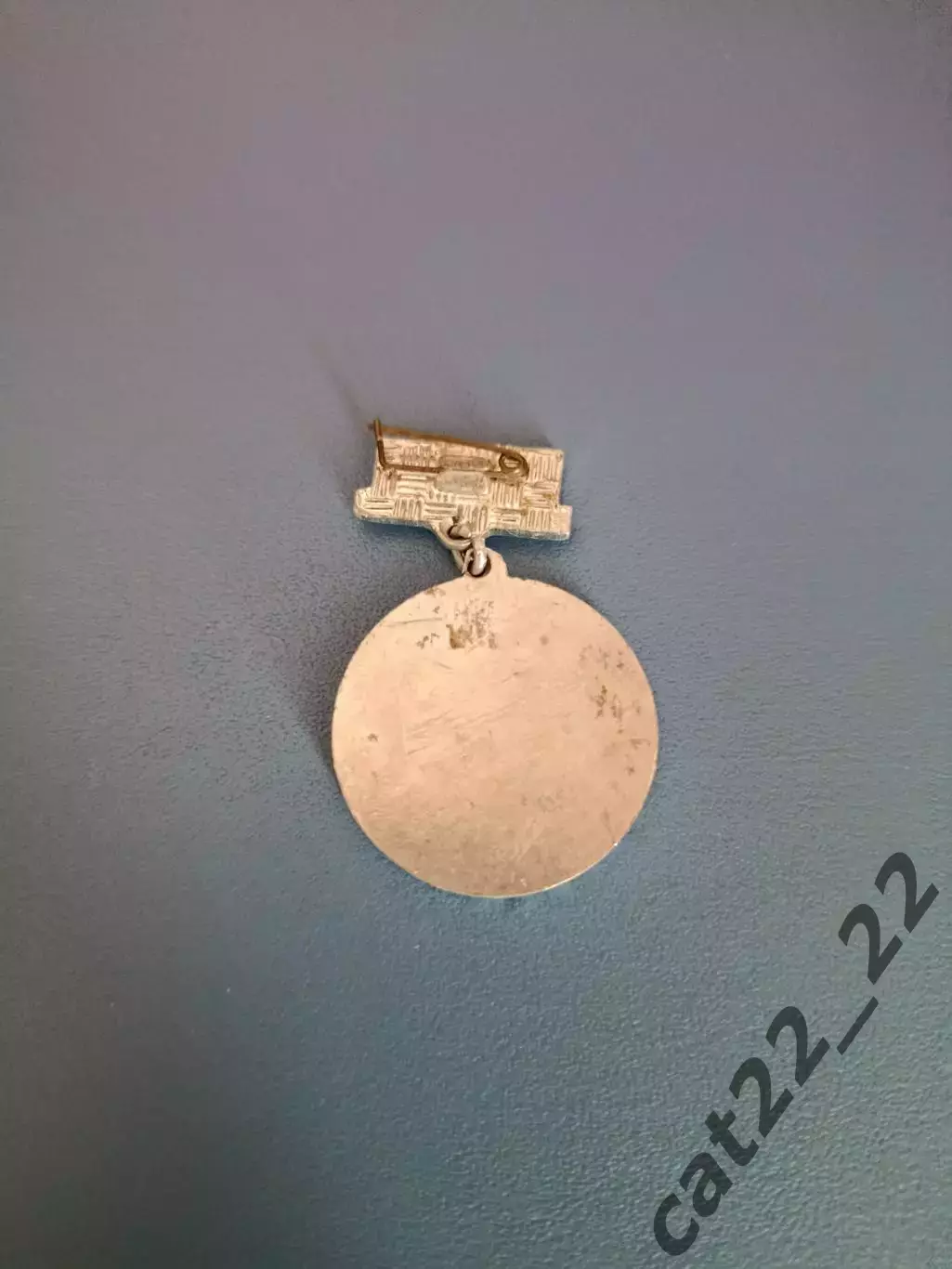 МедальФутбол. 2 место. КФК. Первенство БССР/СССР/Беларусь 1