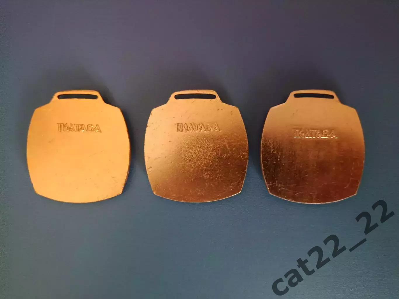 Медаль/Медали. Комплект наград. Кожаный мяч. Полтава СССР/Украина 1