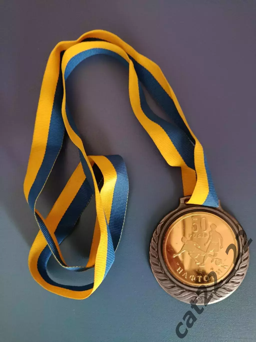 Медаль. 50 лет. Нефтяник Долина Ивано-Франковская область СССР/Украина 1955-2005