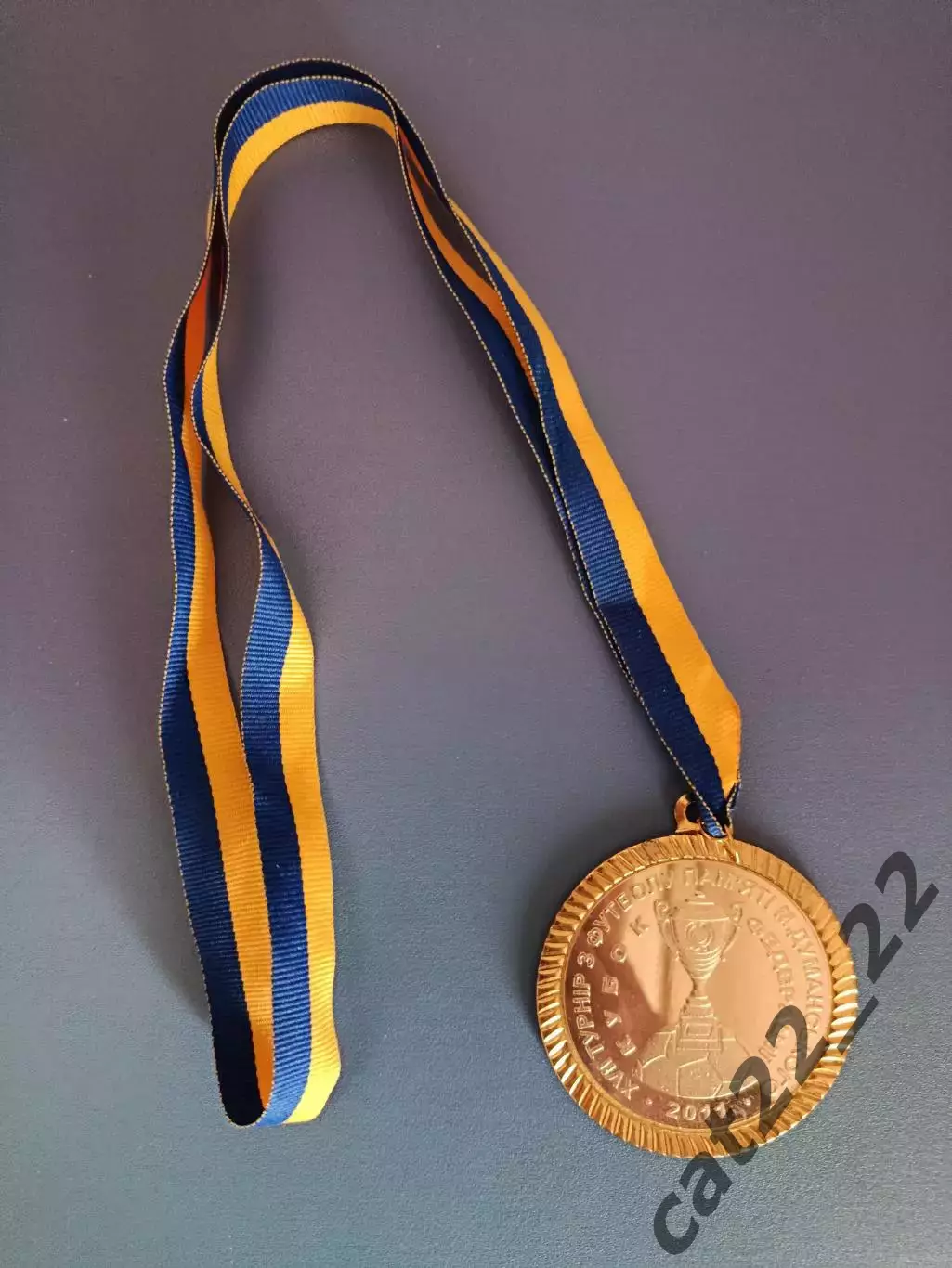 Медаль. Турнир. Ивано - Франковск Украина 2011