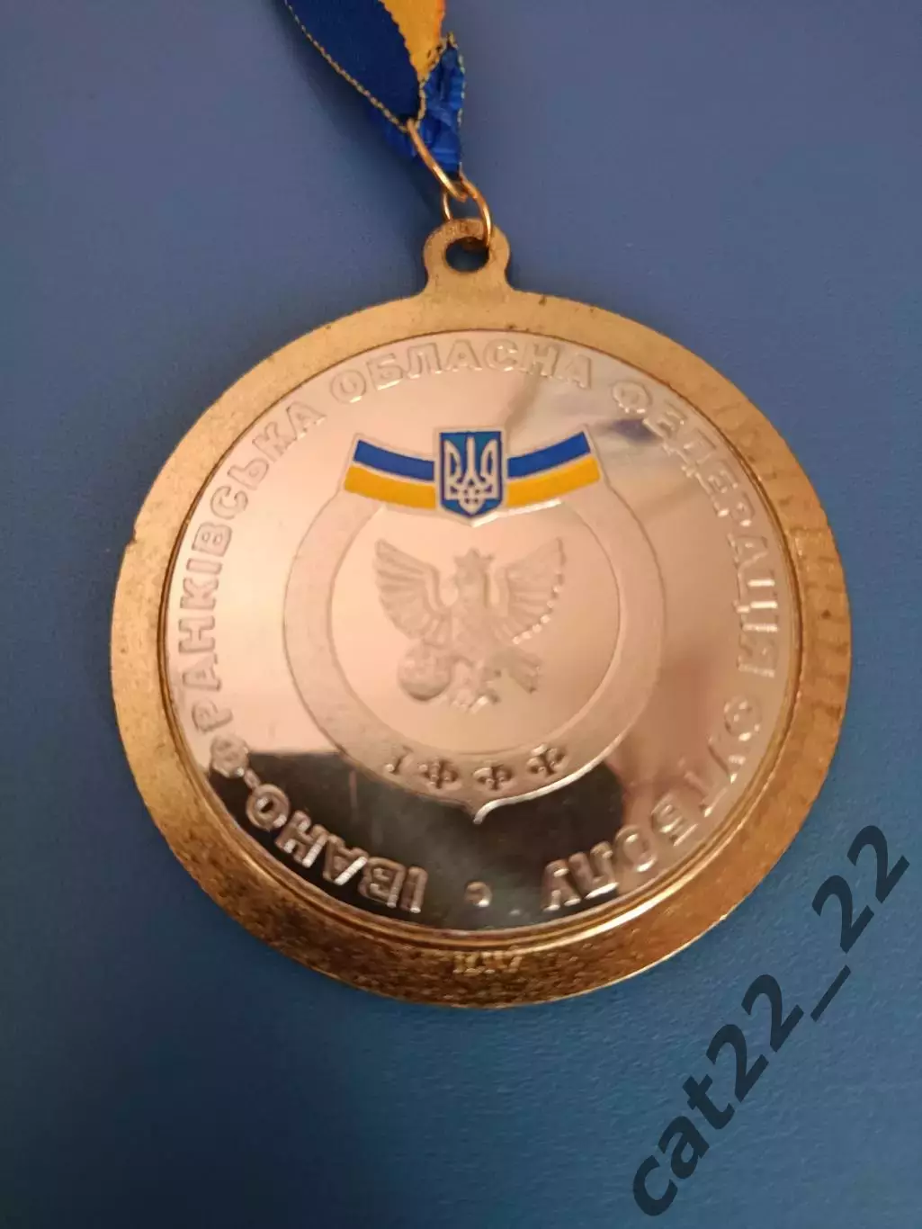 Медаль. Турнир. Ивано - Франковск Украина 2011 1