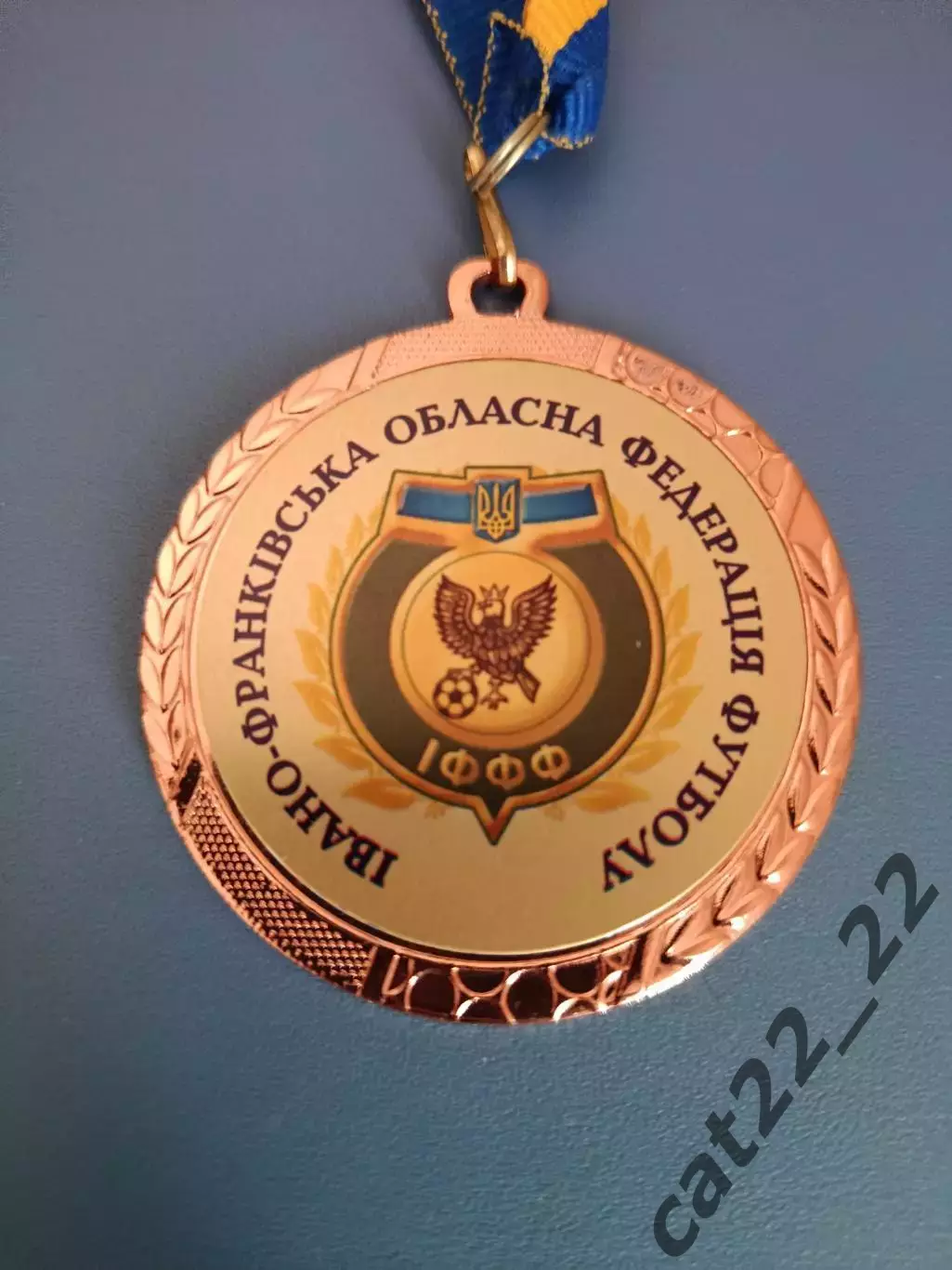 Медаль. Турнир. Ивано - Франковск Украина 2018 1