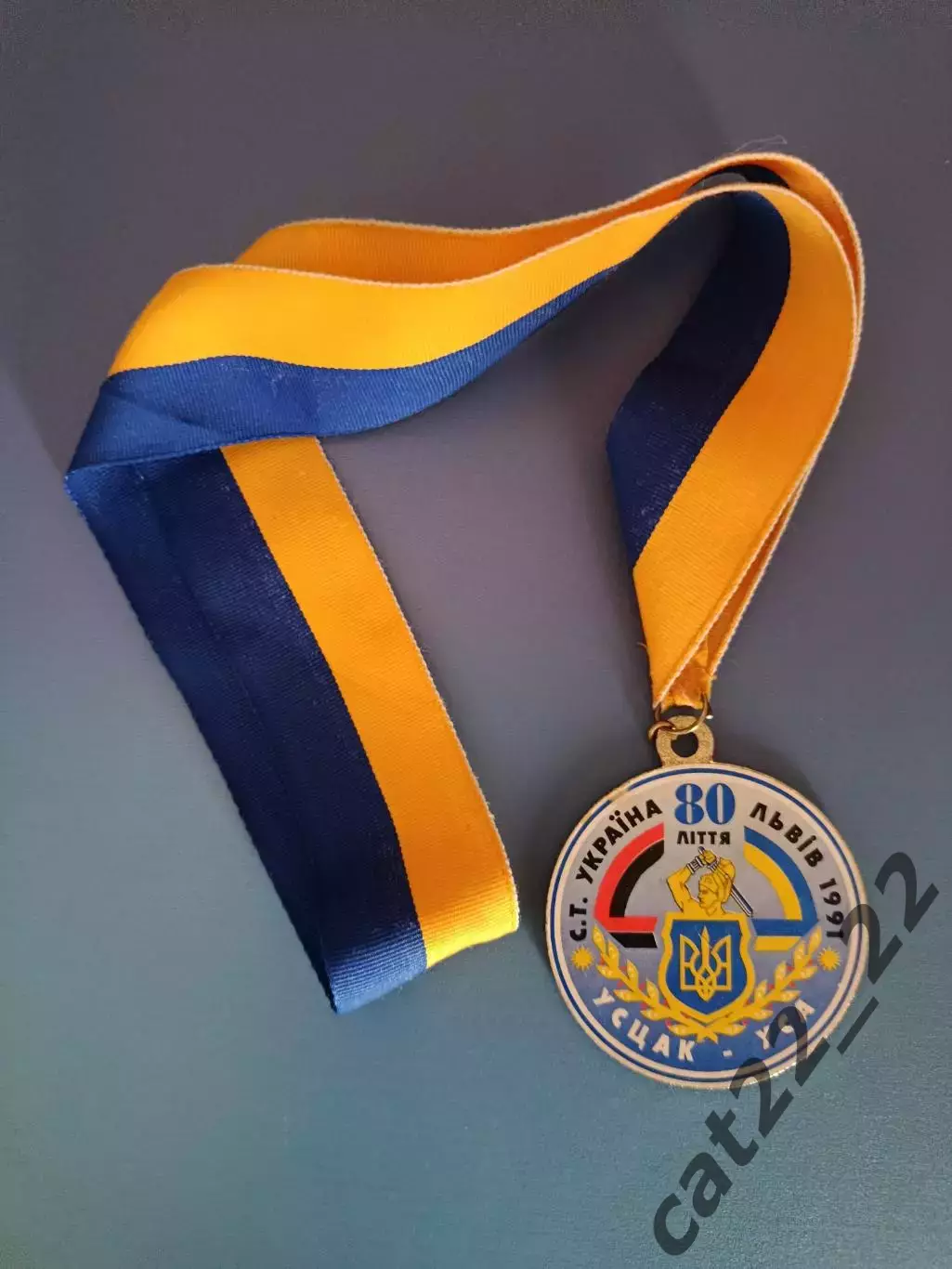 Медаль.Медаль участника матча.Карпаты Львов СССР/Украина-сборная клубов США 1991