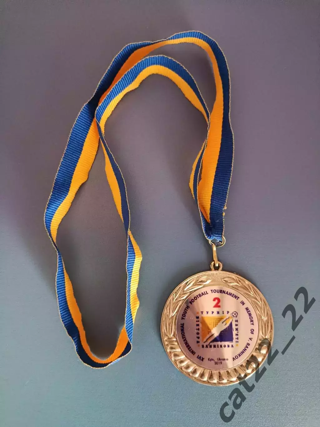 Медаль. 2 место. Украина. Турнир Виктора Банникова 2019. Киев Украина 2019