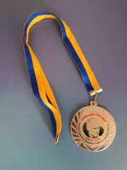 Медаль. 2 место. Юноши СК Днепр-1. Турнир Вадима Тищенко. Днепр Украина 2023