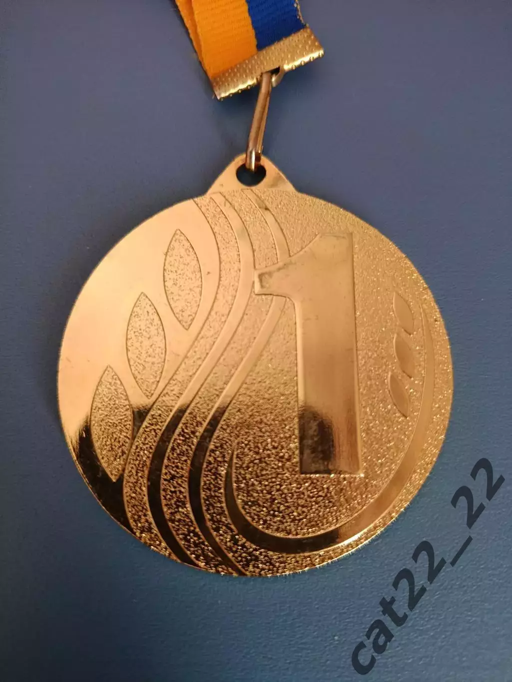 Медаль. 1 место.Футбол. Универсиада Днепропетровской области. Днепр Украина 2019 1