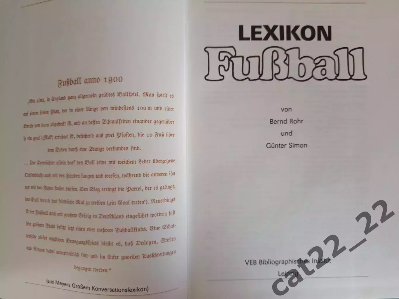 Книга: Энциклопедия мирового футбола. СССР. История. ГДР/Германия 1988 1