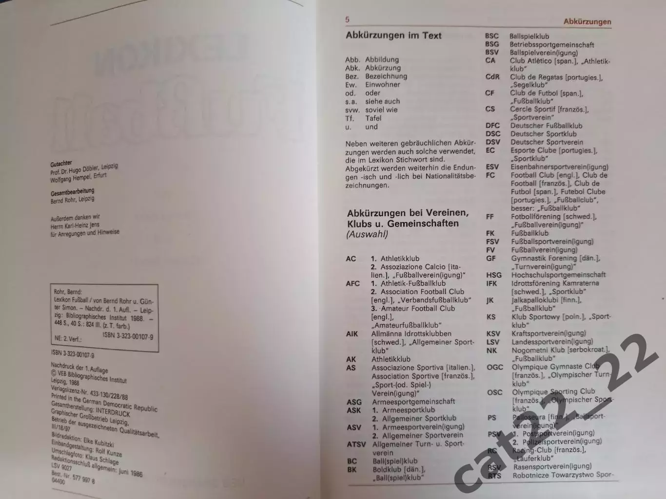 Книга: Энциклопедия мирового футбола. СССР. История. ГДР/Германия 1988 2