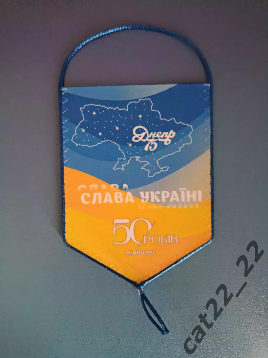 Оригинальный клубный вымпел Днепр - 75 Днепр Украина 2025