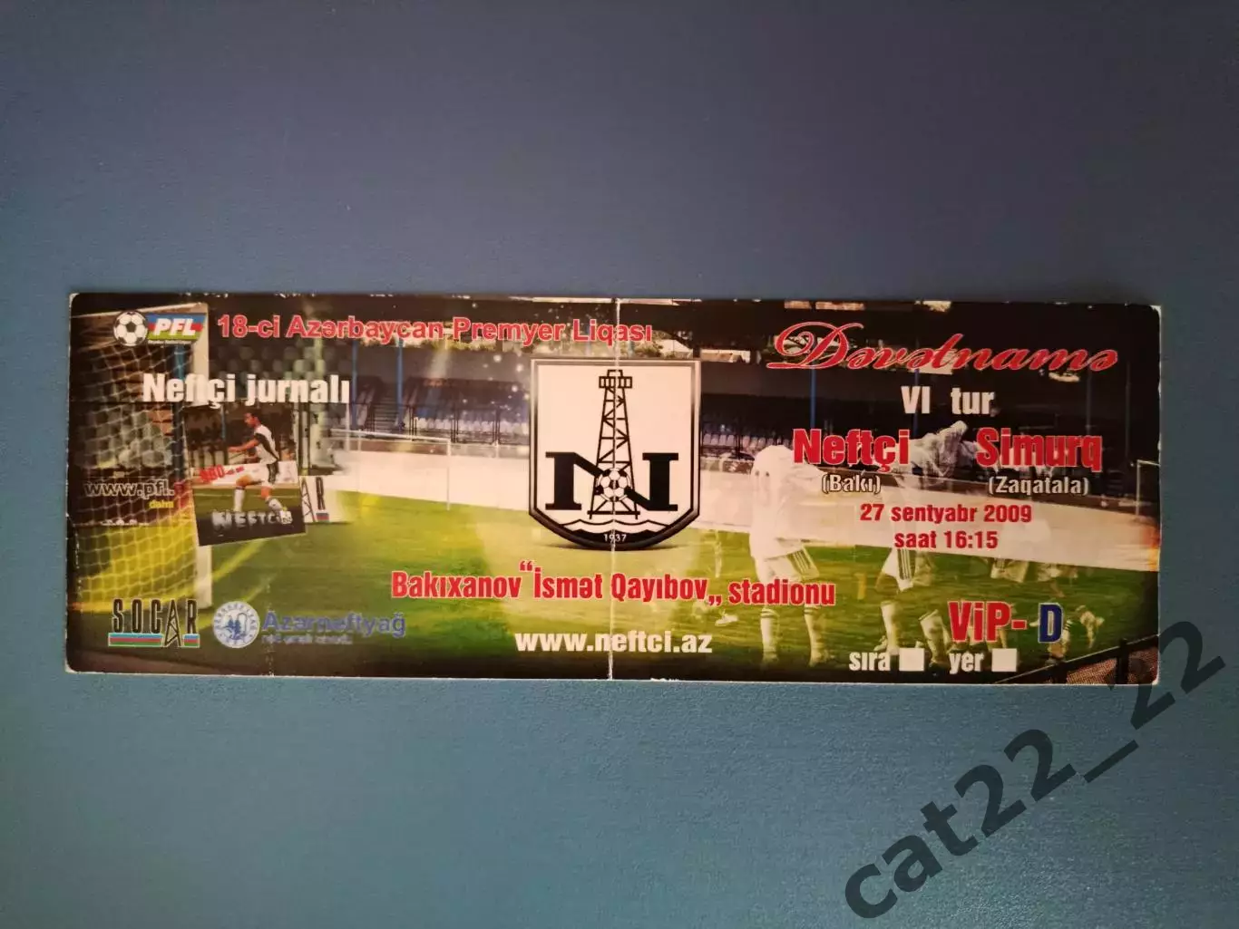 Нефтчи Баку Азербайджан - Симург Загатала Азербайджан 2009/2010