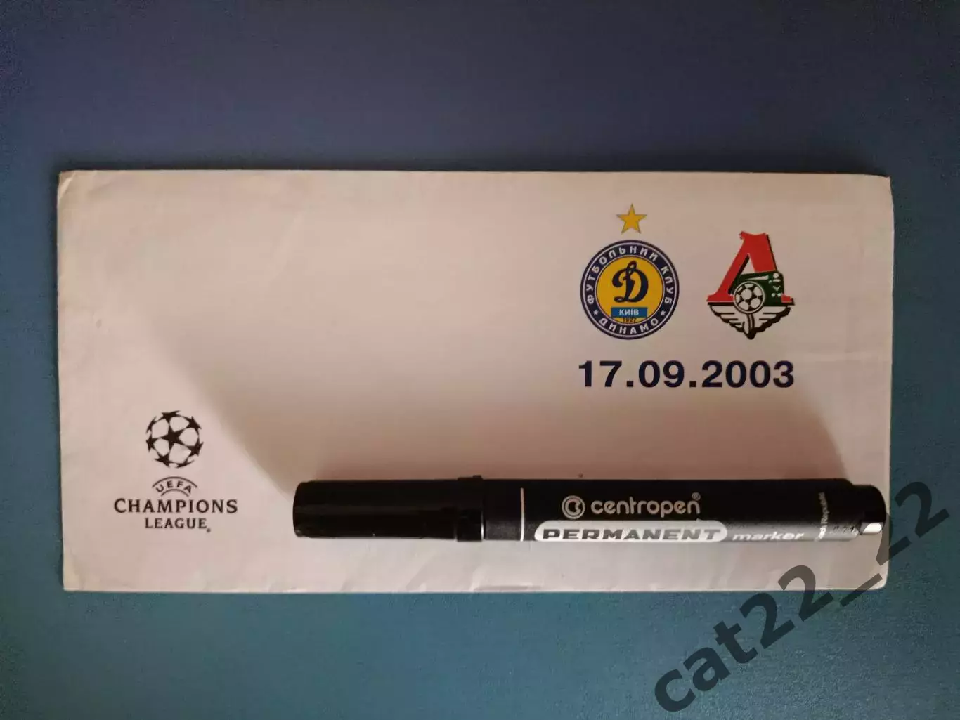 Конверт для VIP - билета! Динамо Киев Украина-Локомотив Москва Россия 2003/2004