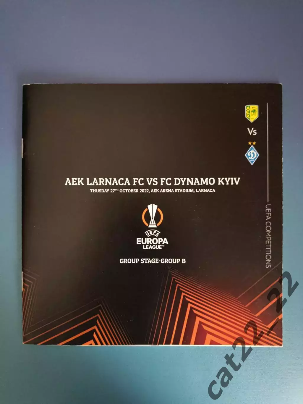 АЕК Ларнака Кипр - Динамо Киев Украина 2022/2023
