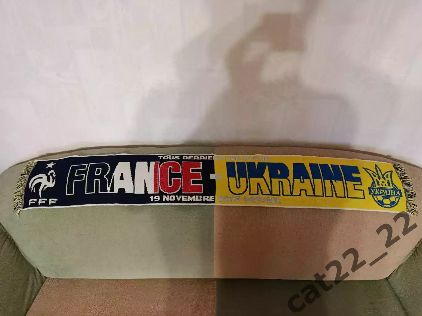 Оригинальный шарф. Франция - Украина 2013