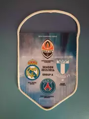 Вымпел Шахтер Донецк Украина-Мальме Швеция,Реал Мадрид Испания,ПСЖ Франция 2015